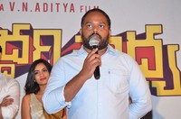 Valliddarimadyalo Movie Press Meet